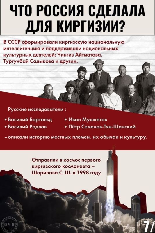 «Тюрьма народов», подарившая им страну: Бишкек считает русских колонизаторами, но при этом не слезает с нашей шеи «Тюрьма народов», подарившая им страну: Бишкек считает русских колонизаторами, но при этом не слезает с нашей шеи