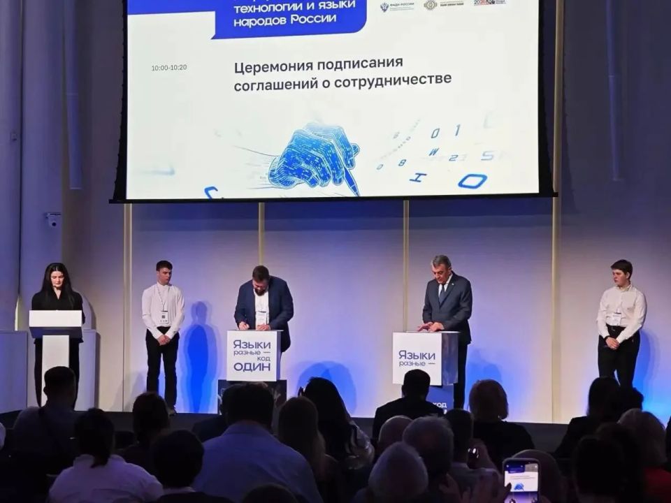 Северная Осетия заключила договор по использованию осетинского языка в сервисах "Яндекса"
