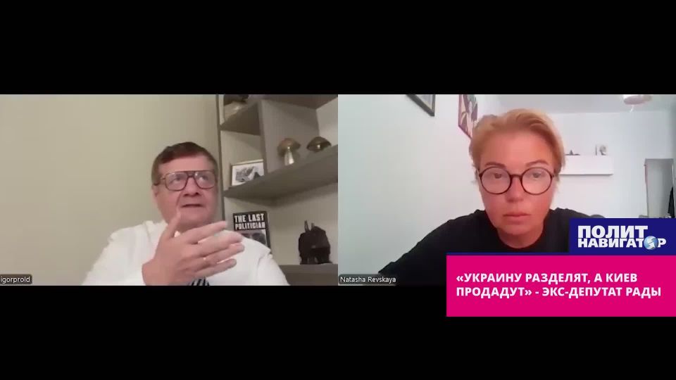 «Украину разделят, а Киев выставят на торги» – нацист Мосийчук