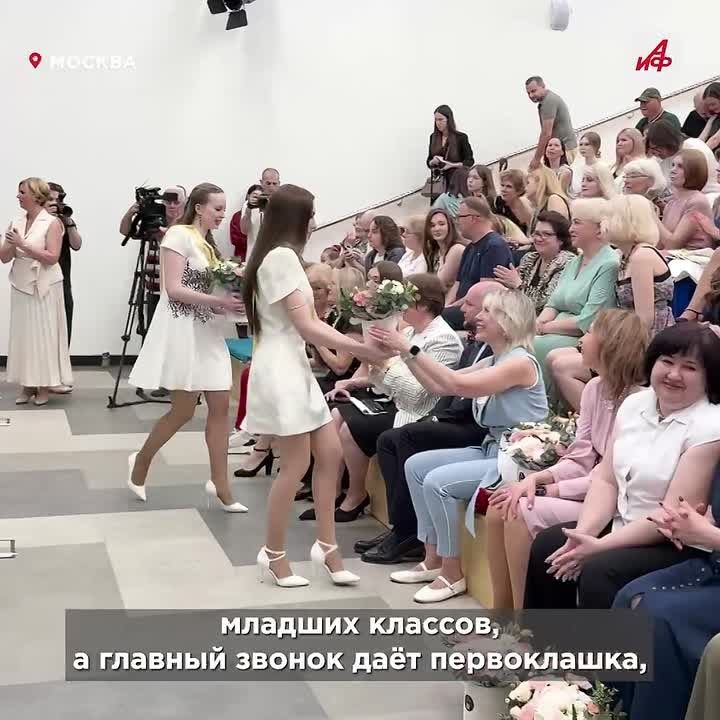 Слёзы, объятия и последний звонок
