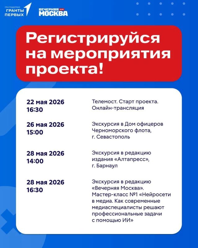 Расскажи о родном городе и выиграй поездку в Калининград! Конкурс уже начался!