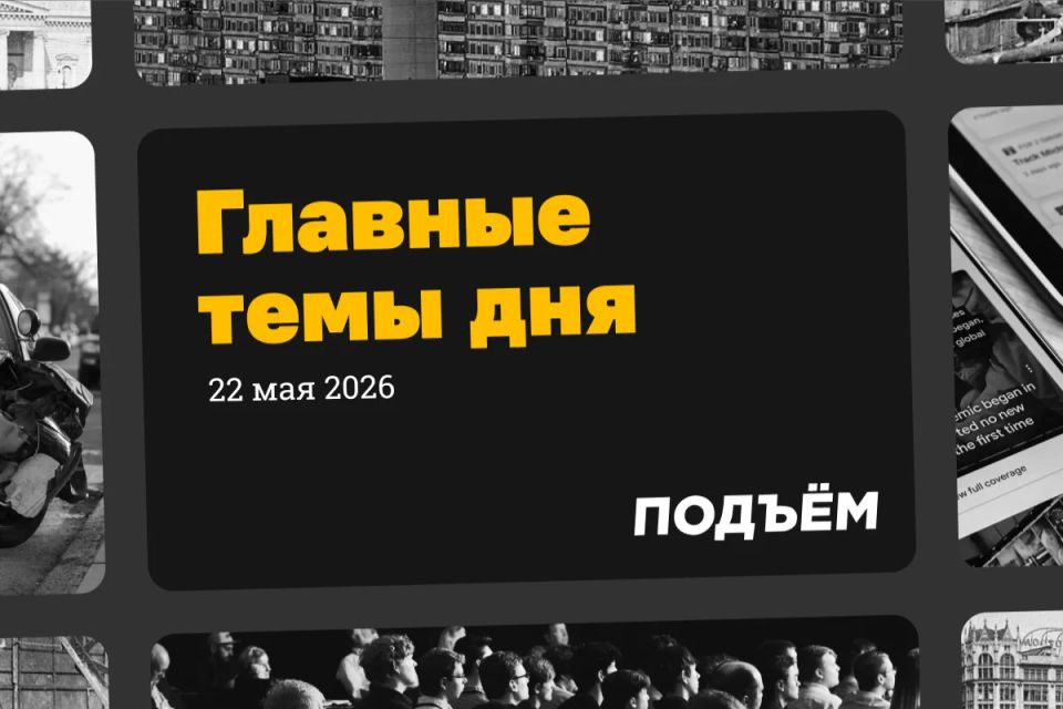 Шесть человек погибли, 39 ранены и 15 числятся пропавшими без вести после удара ВСУ по общежитию колледжа в Старобельске в ЛНР