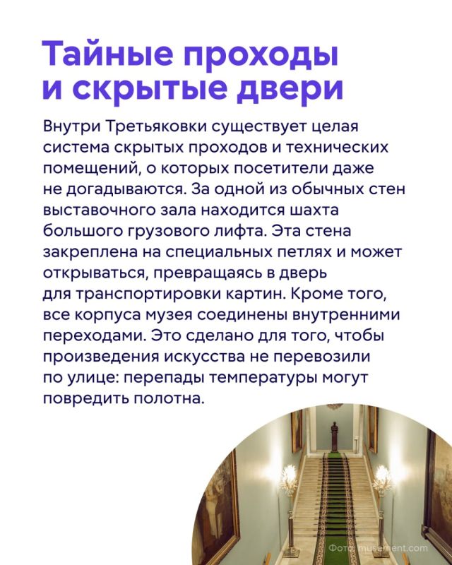 22 мая 1856 года принято считать днем основания Третьяковской галереи 22 мая 1856 года принято считать днем основания Третьяковской галереи