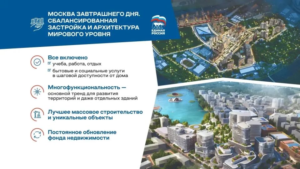 Дмитрий Саблин: Москва является номер один площадкой по развитию строительной отрасли Дмитрий Саблин: Москва является номер один площадкой по развитию строительной отрасли