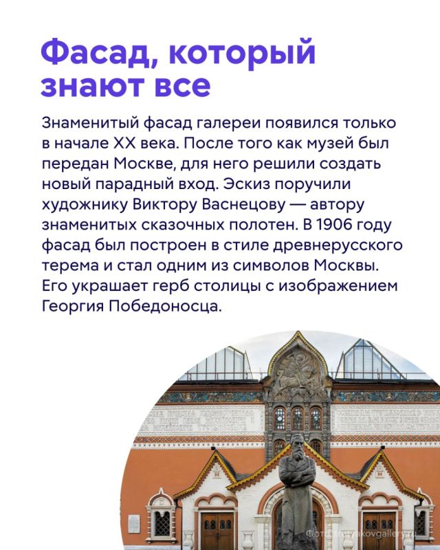 22 мая 1856 года принято считать днем основания Третьяковской галереи 22 мая 1856 года принято считать днем основания Третьяковской галереи