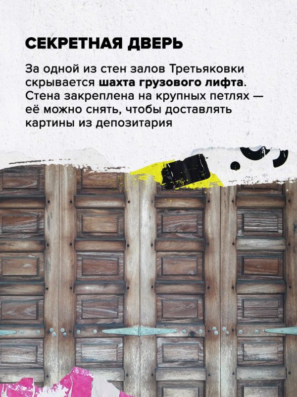 От частного собрания до национального достояния От частного собрания до национального достояния