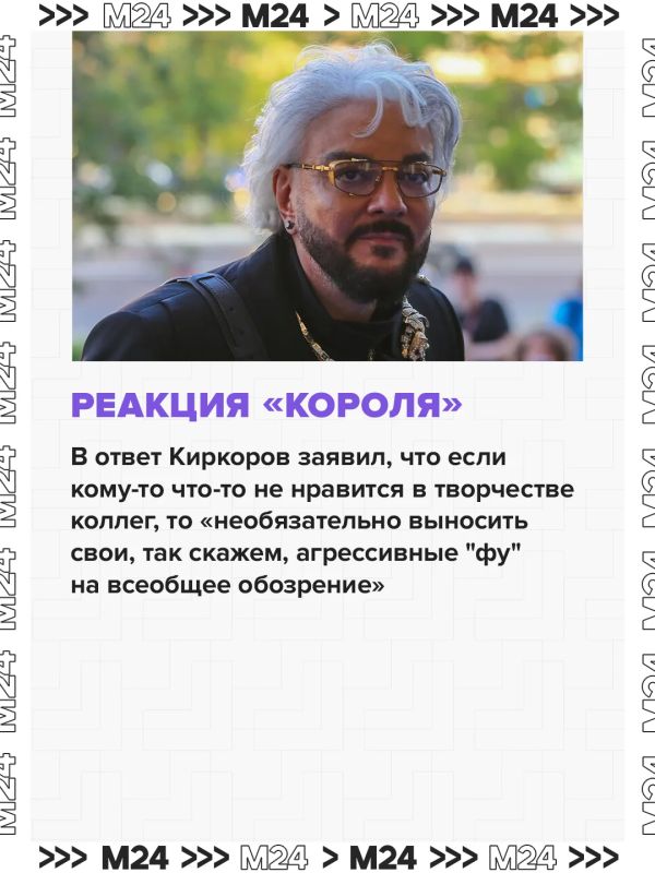 Гамлет не виноват: Киркоров и Певцов схлестнулись изза новой постановки в МХТ имени Чехова Гамлет не виноват: Киркоров и Певцов схлестнулись изза новой постановки в МХТ имени Чехова