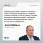 Западные страны стремятся «растащить» союзников России, прежде всего ее соседей, поэтому нынешние усилия по втягиванию Армении в «ошибочную логику» преследуют цель «сделать России как можно больнее», заявил министр...