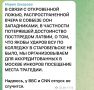 ���� ������: ��������� ����� �������� � ������������ ���������� ��� ��������������� � ������ ����������� �����������, ������� ��������