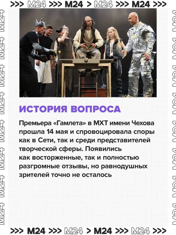 «Гамлет» довёл до конфликта: Киркоров и Певцов сцепились из-за новой постановки в МХТ имени Чехова «Гамлет» довёл до конфликта: Киркоров и Певцов сцепились из-за новой постановки в МХТ имени Чехова