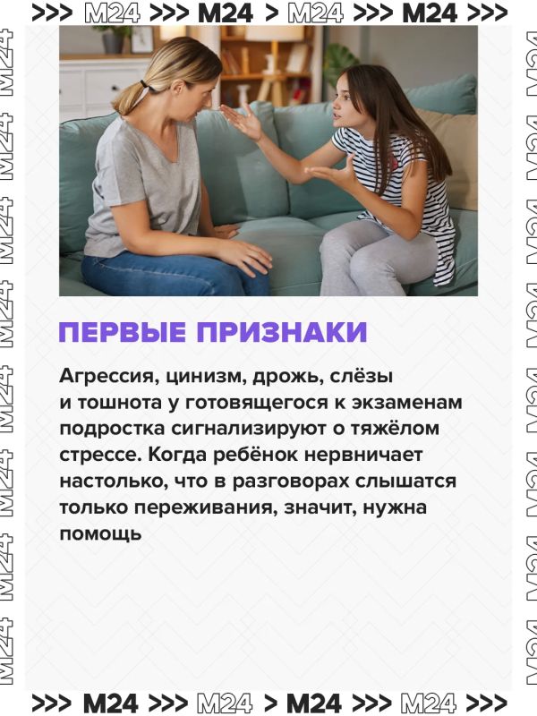 Слёзы и агрессия могут быть признаками сильного стресса у подростка, но часто родители принимают такое состояние за хамство Слёзы и агрессия могут быть признаками сильного стресса у подростка, но часто родители принимают такое состояние за хамство