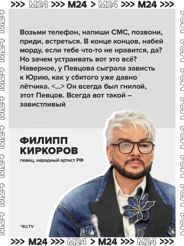«Гамлет» довёл до конфликта: Киркоров и Певцов сцепились из-за новой постановки в МХТ имени Чехова «Гамлет» довёл до конфликта: Киркоров и Певцов сцепились из-за новой постановки в МХТ имени Чехова