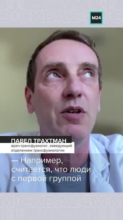 Группа крови не поможет вам подобрать идеальную диету — горькая правда от московских врачей