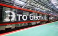 Первый в России беспилотный поезд метро, запущенный в январе 2026 года, успешно прошел первые тесты в московской подземке