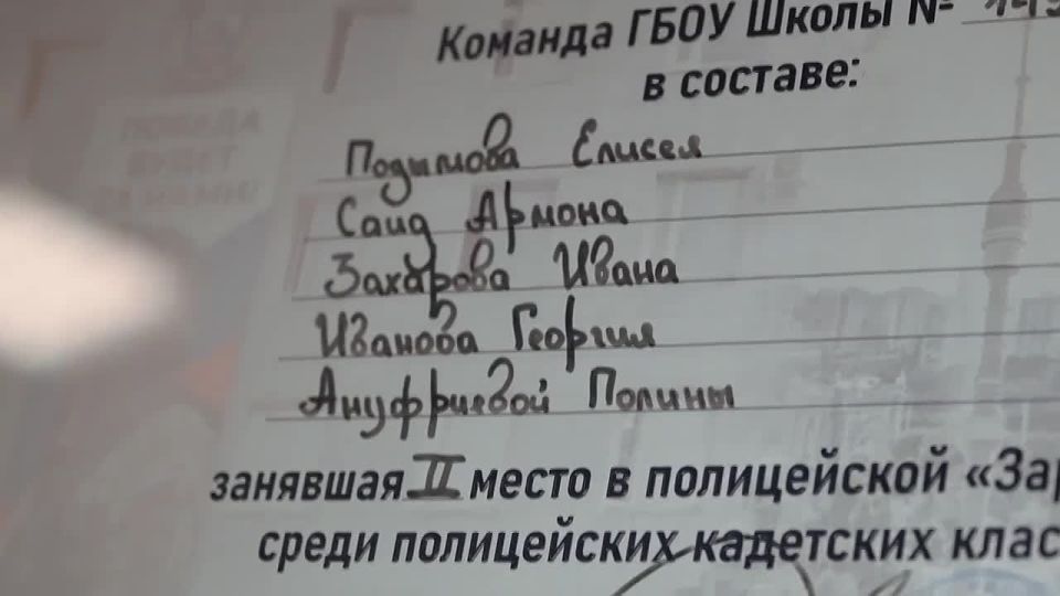 Первая полицейская «Зарница» прошла в УВД по СВАО