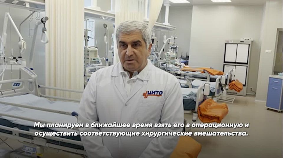 «Прогноз благоприятный. Будем надеяться, что все будет хорошо»: пострадавшего при атаке ВСУ на Старобельск молодого человека доставили в Москву – лечащий врач описывает его текущее состояние