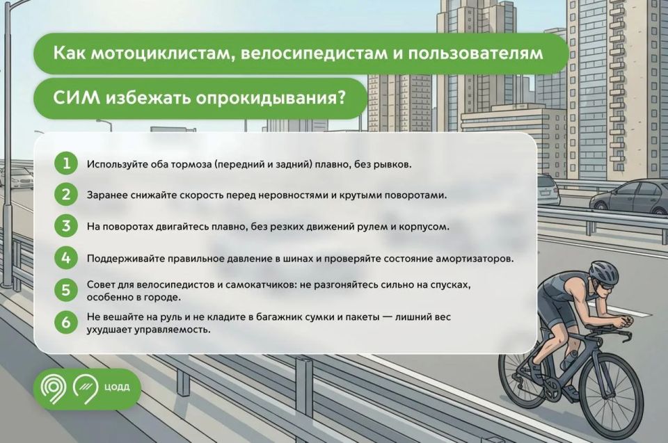 Аварии с опрокидыванием транспорта случаются все реже Аварии с опрокидыванием транспорта случаются все реже