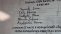 Первая полицейская «Зарница» прошла в УВД по СВАО