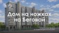 Брутальная сороконожка для авиаторов: интересные факты от Александра Усольцева