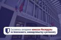 Алексей Шапошников: Начинаем рабочую неделю с подготовки к очередному заседанию Московской городской Думы