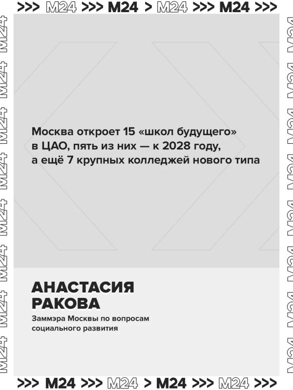 В Москву возвращают участковых врачей В Москву возвращают участковых врачей