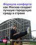 �������� ��������� ����� � ���� �� ������� ����������� ������������ ����������