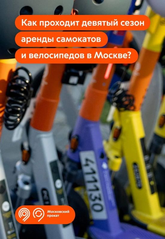 Как работали сервисы проката электросамокатов в 1-м месяце сезона? Делимся интересными наблюдениями