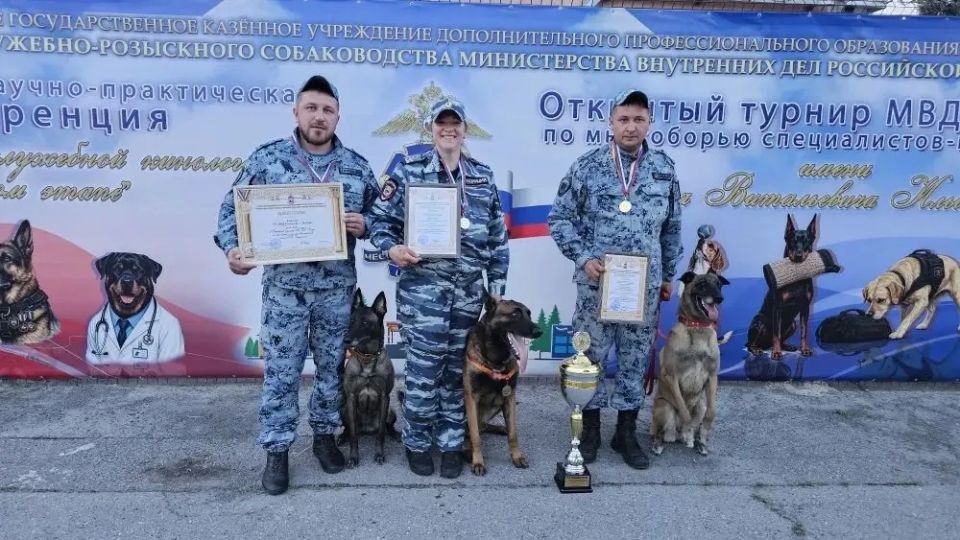 И ещё одно золото – в личном зачёте кинологов по поиску и обнаружению наркотических средств! И ещё одно золото – в личном зачёте кинологов по поиску и обнаружению наркотических средств!