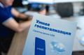 Более 67 тысяч москвичей стали участниками проекта «Умная госпитализация»