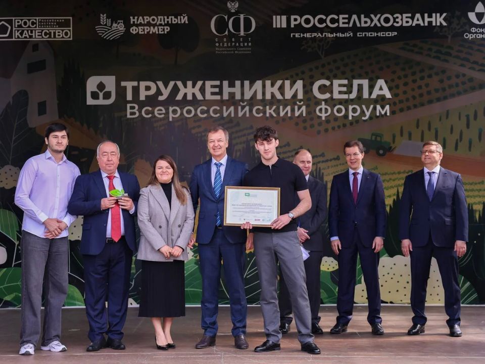 В Москве вручили премии за развитие российской органической продукции В Москве вручили премии за развитие российской органической продукции