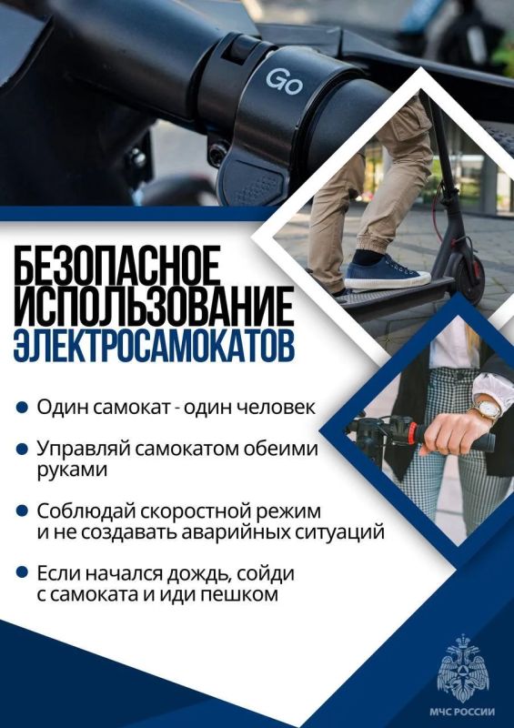 Электросамокаты - удобное средство передвижения или опасность для жизни Электросамокаты - удобное средство передвижения или опасность для жизни