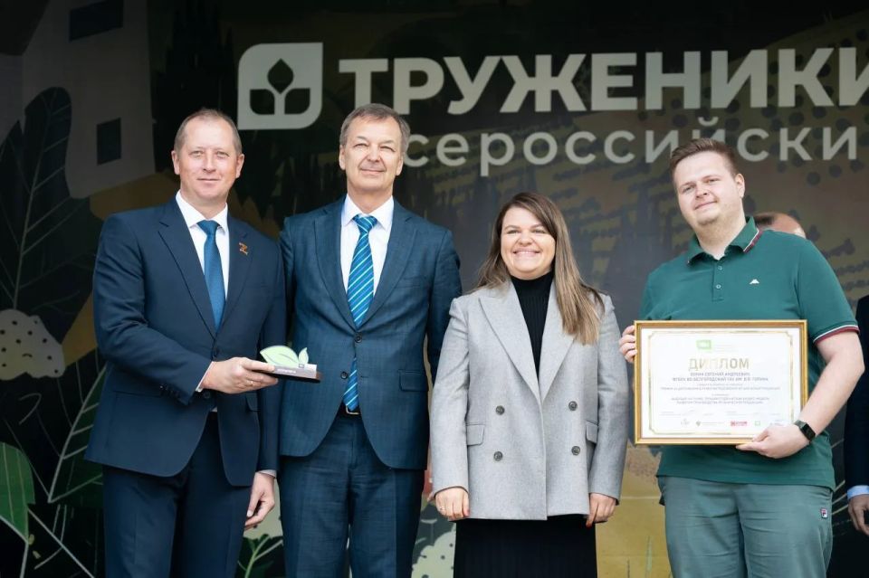 В Москве вручили премии за развитие российской органической продукции В Москве вручили премии за развитие российской органической продукции