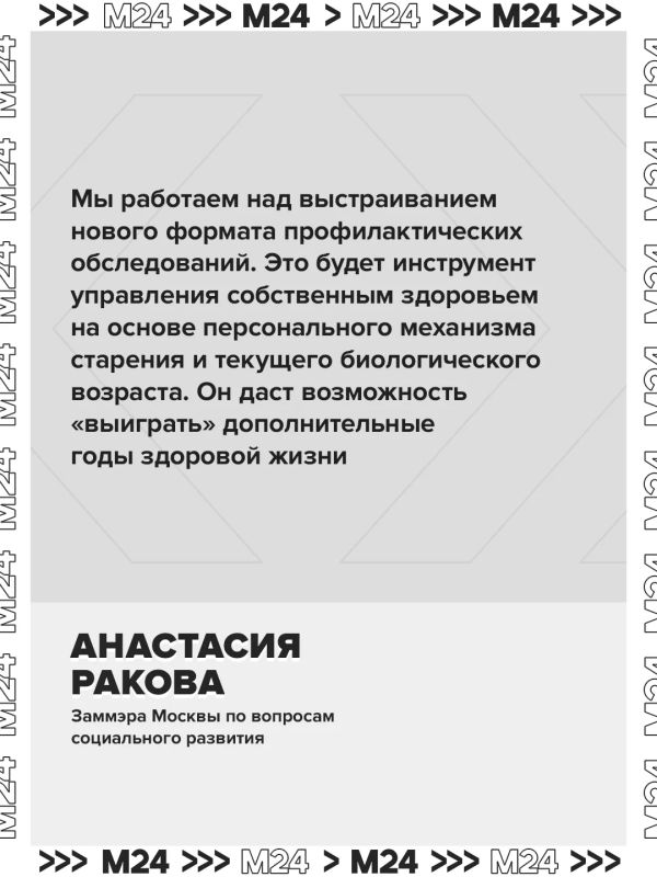 В Москву возвращают участковых врачей В Москву возвращают участковых врачей