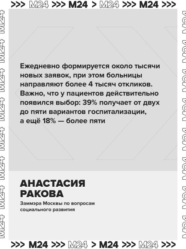 В Москве вернут участковых врачей — на полную ставку: они будут полностью вести пациента и не смогут совмещать работу с частной практикой В Москве вернут участковых врачей — на полную ставку: они будут полностью вести пациента и не смогут совмещать работу с частной практикой