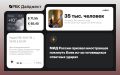 Главные новости к вечеру 25 мая