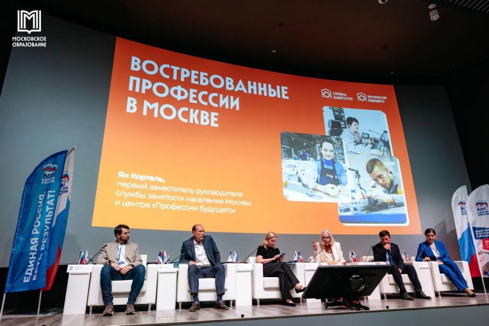 Как Москва меняет подход к среднему профобразованию Как Москва меняет подход к среднему профобразованию