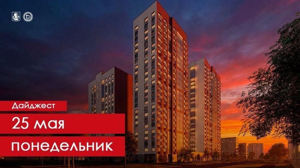 На Минусинской улице Лосиноостровского района появится ЖК по программе реновации на 401 квартиру