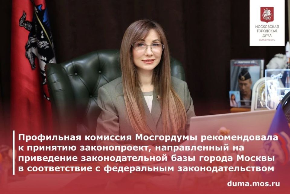 Участники заседания комиссии МГД по здравоохранению и охране общественного здоровья обсудили проект закона города Москвы «О внесении изменений в Закон города Москвы от 28 февраля 2007 года № 6 «О профилактике наркомании и...