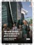 Лесотерапия, речные прогулки и рафтинг: в столице стартовал летний сезон «Московского долголетия»