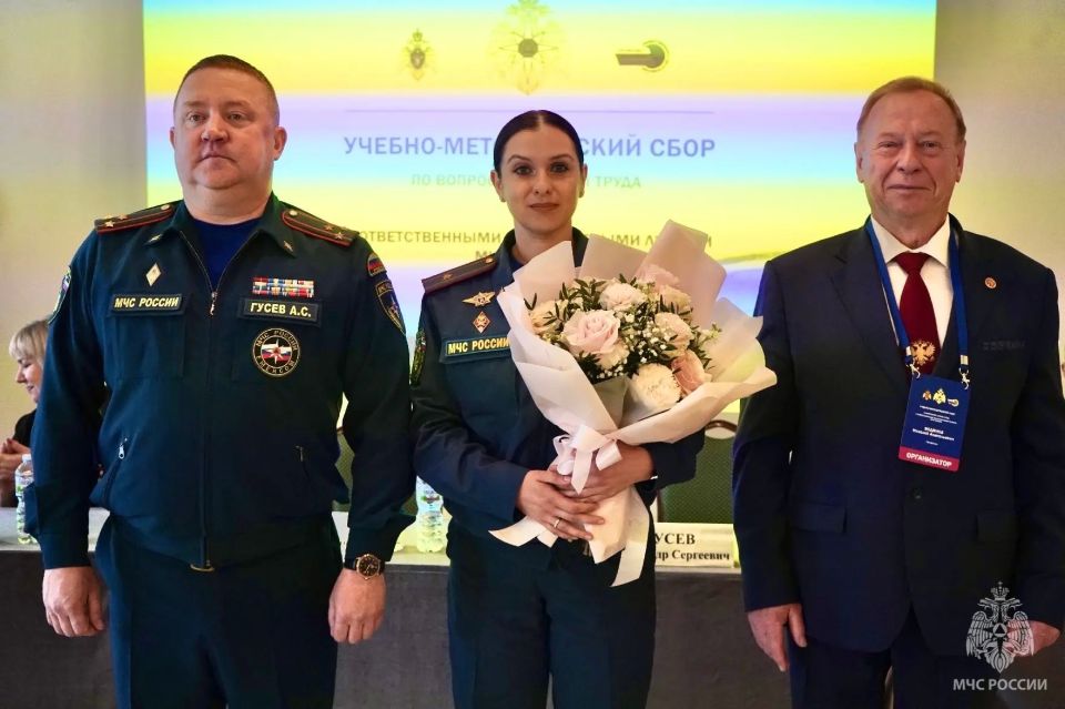 Более 130 ответственных за вопросы охраны труда в подразделениях МЧС России принимают участие в учебно-методическом сборе Более 130 ответственных за вопросы охраны труда в подразделениях МЧС России принимают участие в учебно-методическом сборе