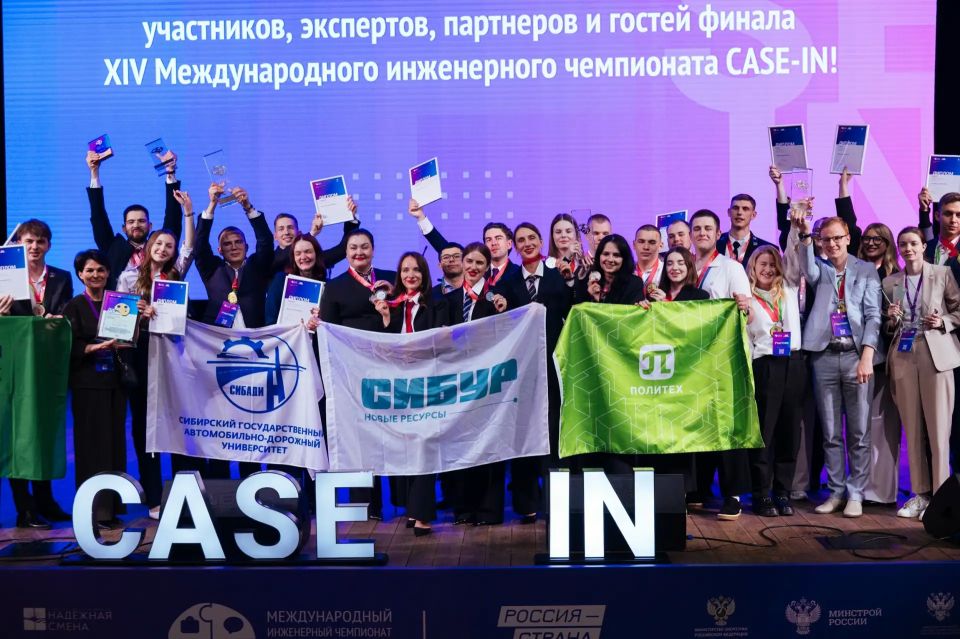 Александр Новак: CASE-IN вносит весомый вклад в подготовку нового поколения специалистов для ключевых секторов экономики Александр Новак: CASE-IN вносит весомый вклад в подготовку нового поколения специалистов для ключевых секторов экономики