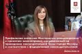 Участники заседания комиссии МГД по здравоохранению и охране общественного здоровья обсудили проект закона города Москвы «О внесении изменений в Закон города Москвы от 28 февраля 2007 года № 6 «О профилактике наркомании и...
