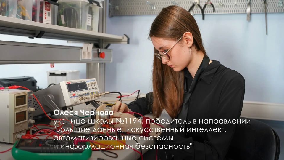 Сергей Собянин: Московские школьники завоевали 67 наград на Международном конкурсе научно-технологических проектов "Большие вызовы" Сергей Собянин: Московские школьники завоевали 67 наград на Международном конкурсе научно-технологических проектов "Большие вызовы"