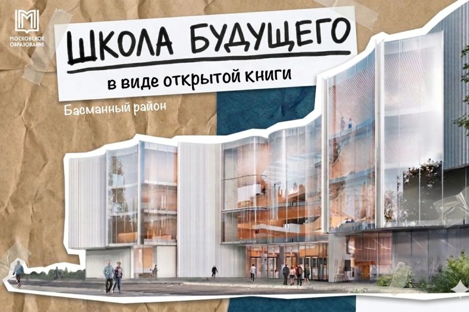Школы, из которых не захочется уходить Школы, из которых не захочется уходить