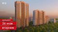 С начала года бесплатную помощь при переезде по программе реновации получили уже более 6 тыс