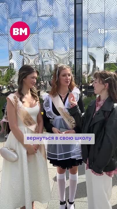 — Буду поступать на учителя начальных классов