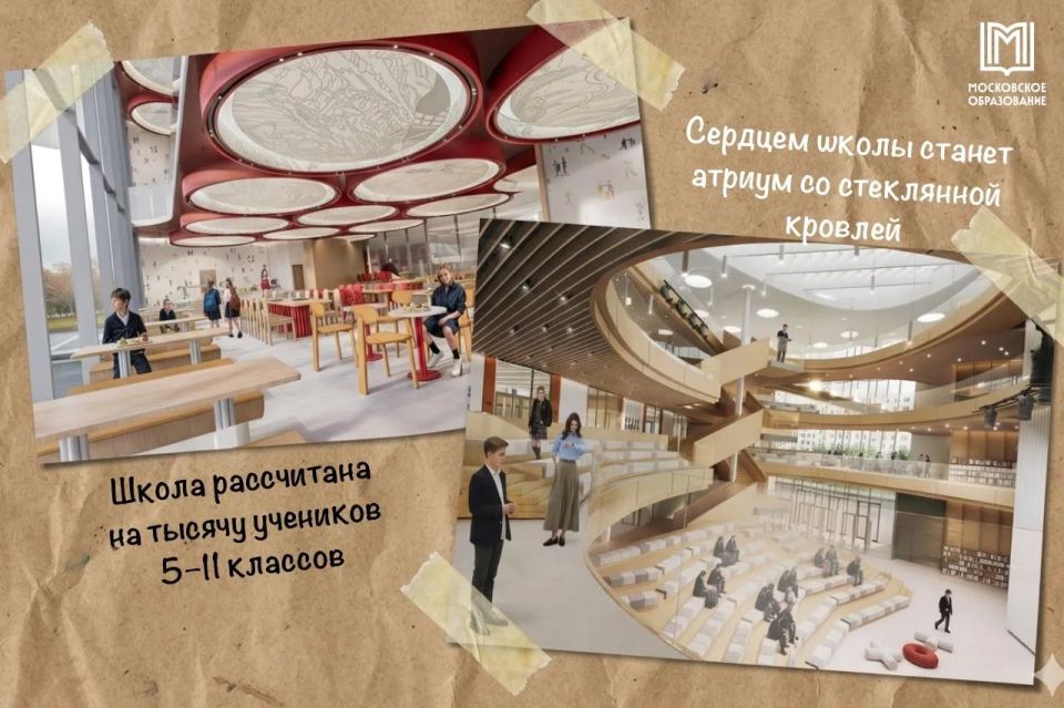 Школы, из которых не захочется уходить Школы, из которых не захочется уходить