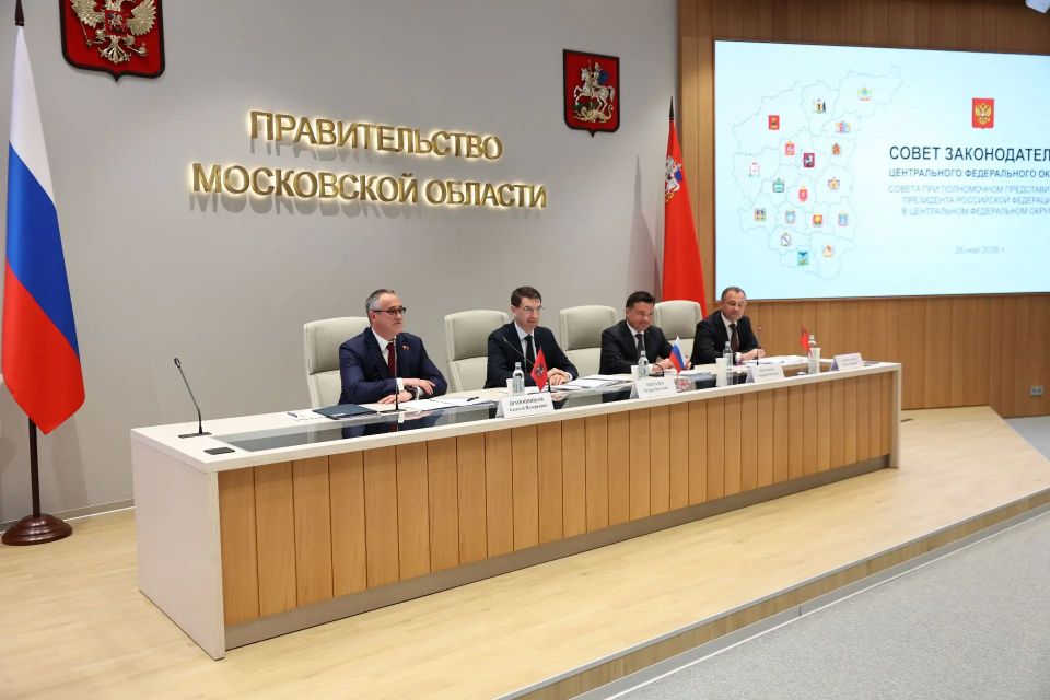 Алексей Шапошников: На заседании совета законодателей Центрального федерального округа Совета при полномочном представителе Президента Российской Федерации в Центральном федеральном округе подвели итоги работы за 2022–2026... Алексей Шапошников: На заседании совета законодателей Центрального федерального округа Совета при полномочном представителе Президента Российской Федерации в Центральном федеральном округе подвели итоги работы за 2022–2026...