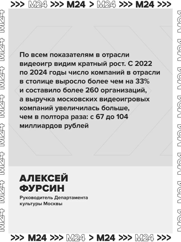 Видеоигры с легендами о богатырях и славянских богах очень популярны у геймеров в странах Азии Видеоигры с легендами о богатырях и славянских богах очень популярны у геймеров в странах Азии