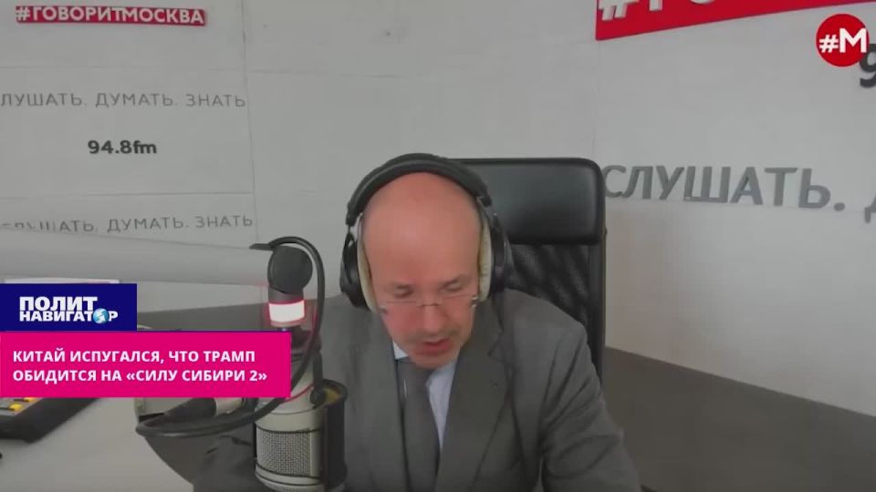 У каждого свой «Дух Анкориджа»: Китай испугался, что Трамп обидится на «Силу Сибири 2». Контракт о строительстве газопровода «Сила Сибири 2» не был подписан во время визита президента РФ в Пекин, потому что Китай боится США